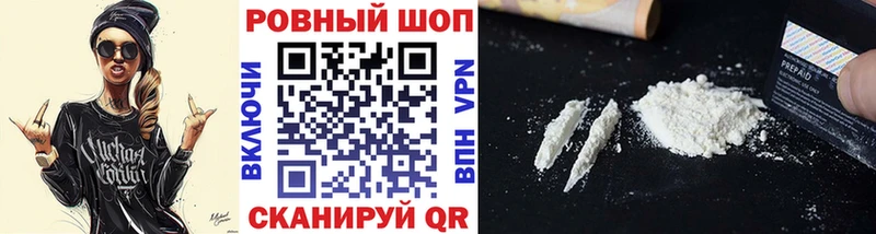 Названия наркотиков Вытегра ГАШИШ  COCAIN  МЕФ  МЕТАДОН  АМФ  Марихуана  Альфа ПВП 