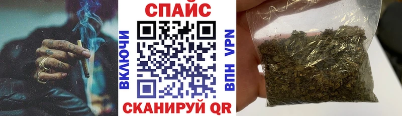 KRAKEN ONION  Вытегра  БУТИРАТ оксибутират 