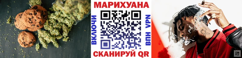 Cannafood конопля  купить наркотики цена  Вытегра 