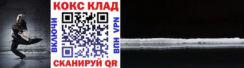 КОКАИН Боливия  Вытегра 