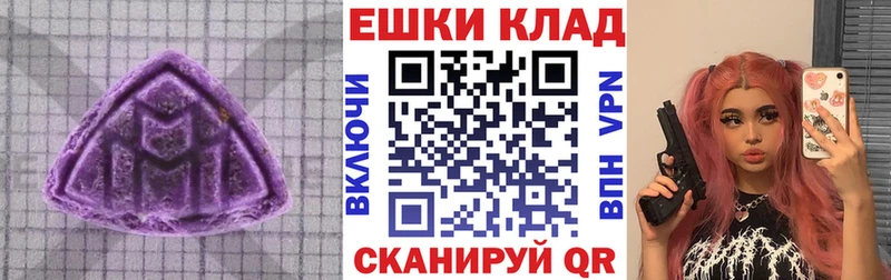 Экстази 280мг  Вытегра 