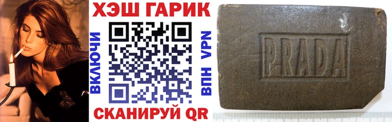 ГАШ Premium  Вытегра 