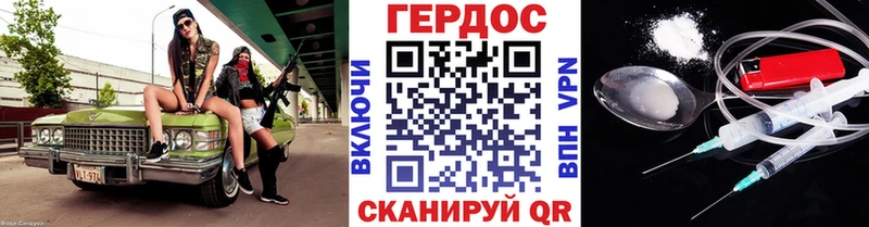 ГЕРОИН герыч  KRAKEN ССЫЛКА  Вытегра 