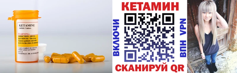 Кетамин ketamine  Вытегра 