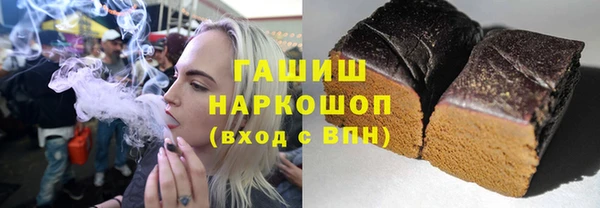 молекула духа Гусь-Хрустальный