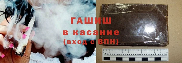 MDMA Premium VHQ Горнозаводск