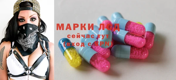 марки nbome Горно-Алтайск