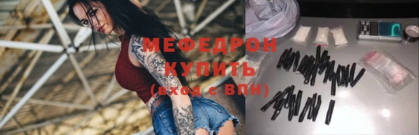 MDMA Premium VHQ Горнозаводск