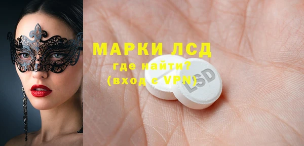 MDMA Premium VHQ Горнозаводск