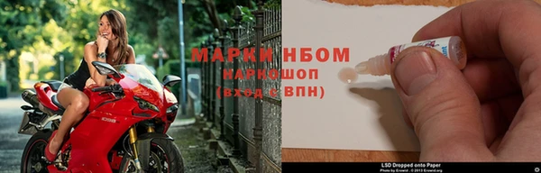 марки nbome Горно-Алтайск