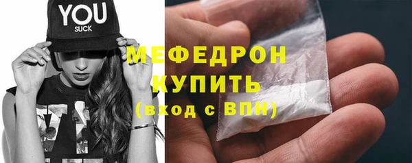 MDMA Premium VHQ Горнозаводск