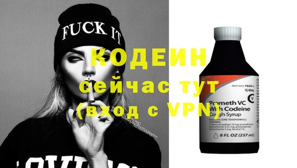 MDMA Premium VHQ Горнозаводск