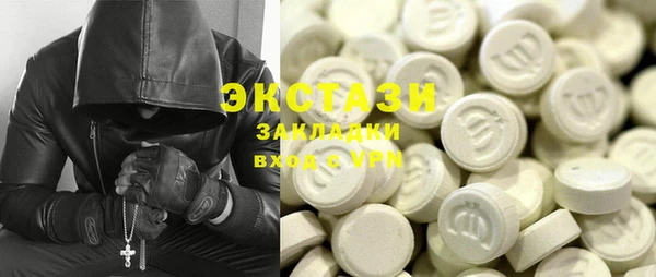 MDMA Premium VHQ Горнозаводск
