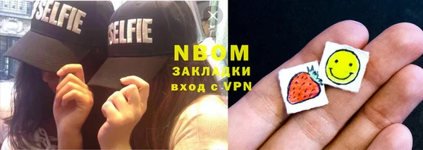 кокаин перу Горняк