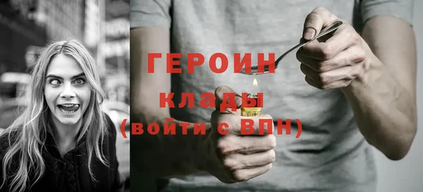 кокаин перу Горняк