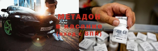 марки nbome Горно-Алтайск