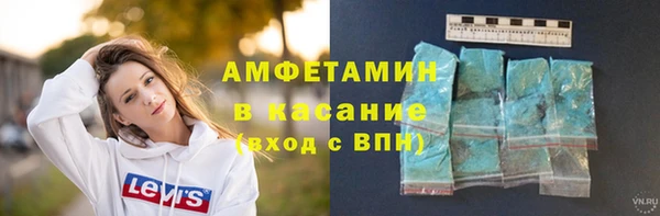 MDMA Premium VHQ Горнозаводск