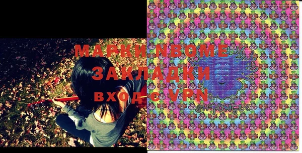 марки nbome Горно-Алтайск