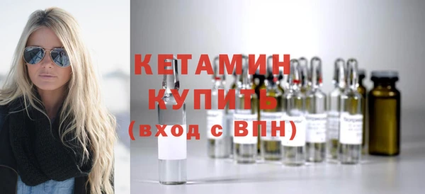 MDMA Premium VHQ Горнозаводск