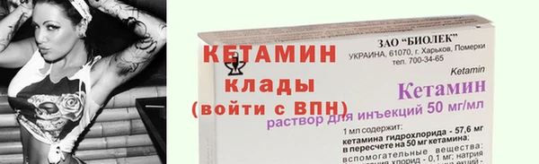 MDMA Premium VHQ Горнозаводск