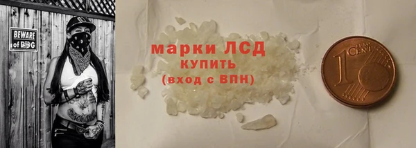 MDMA Premium VHQ Горнозаводск