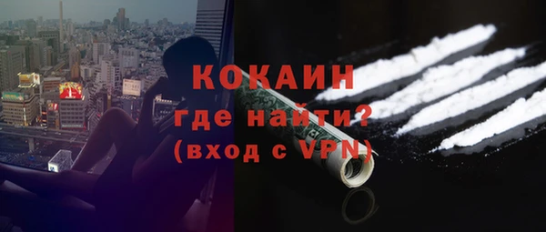 марки nbome Горно-Алтайск