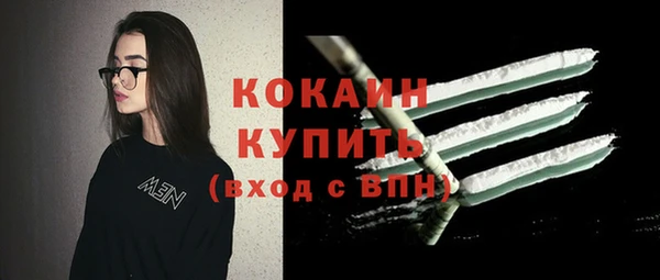 кокаин перу Горняк