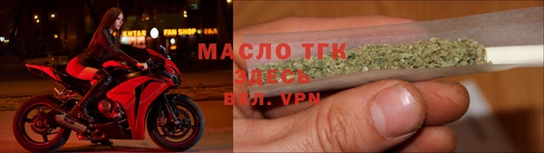 MDMA Premium VHQ Горнозаводск