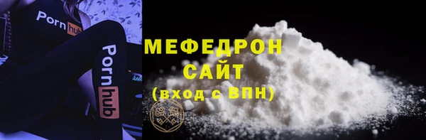 кокаин перу Горняк