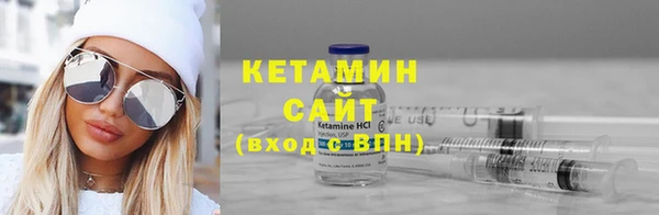 марки nbome Горно-Алтайск