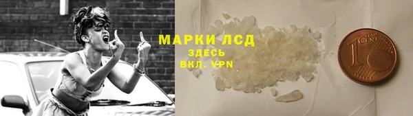 кокаин перу Горняк