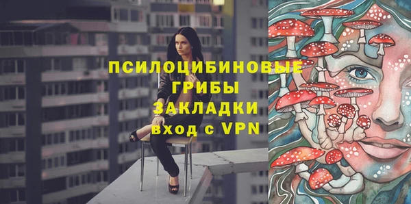 марки nbome Горно-Алтайск