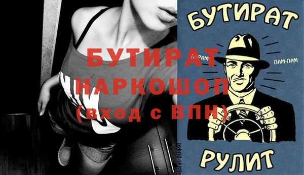 кокаин перу Горняк