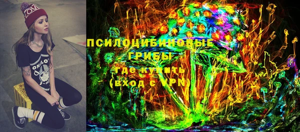 марки nbome Горно-Алтайск