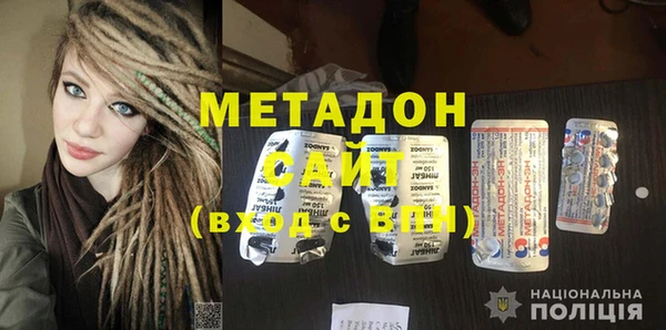 марки nbome Горно-Алтайск