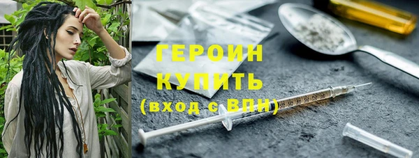MDMA Premium VHQ Горнозаводск