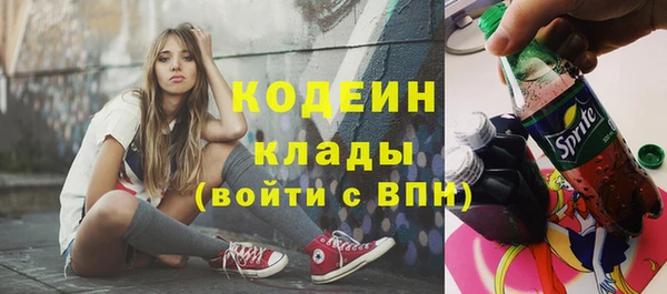 марки nbome Горно-Алтайск