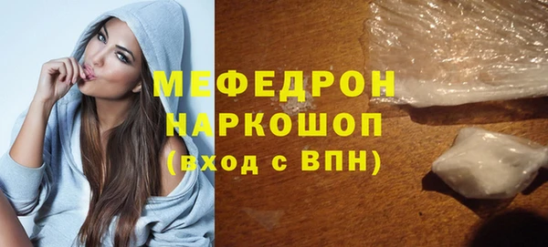 кокаин перу Горняк