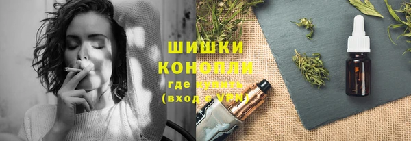 марки nbome Горно-Алтайск