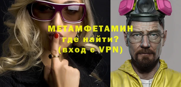 марки nbome Горно-Алтайск