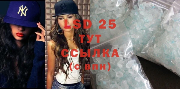 марки nbome Горно-Алтайск