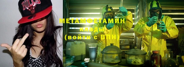 стафф Строитель