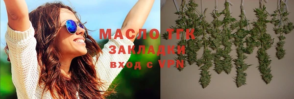 марки nbome Горно-Алтайск