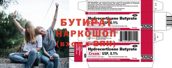 твердый Струнино