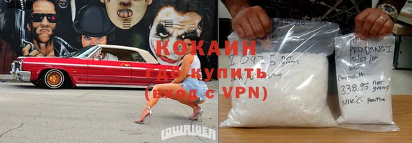 кокаин перу Горняк