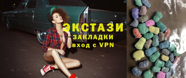 кокаин перу Горняк