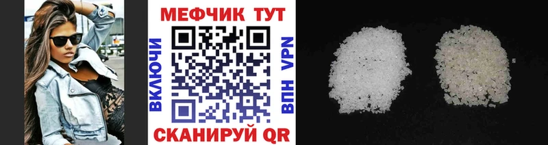 Меф mephedrone Вытегра