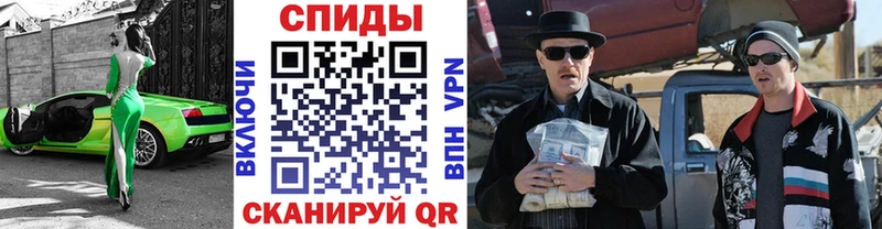 Первитин кристалл  купить наркотики цена  Вытегра 