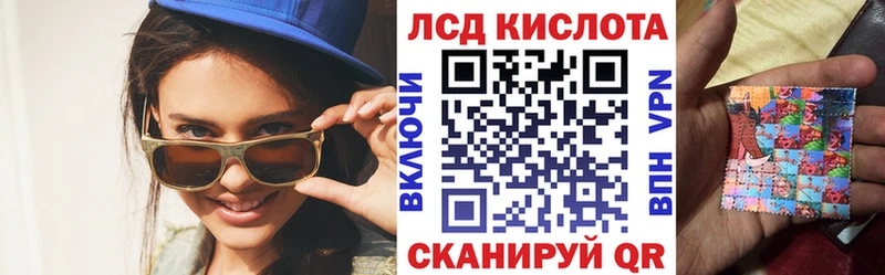 Марки N-bome 1,5мг  Вытегра 